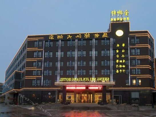 Sheng Shi Jin Jiang Hotel - Photo2