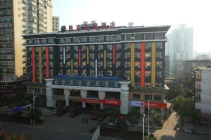 Shengjia Rose Hotel