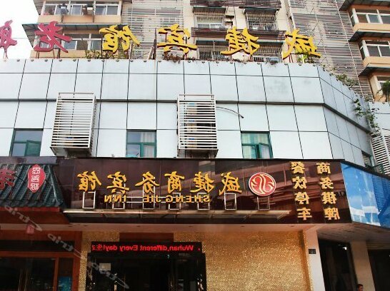 Shengjie Business Hotel