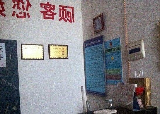 Shuxin Hostel Wuhan - Photo2