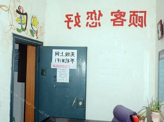 Shuxin Hostel Wuhan - Photo3