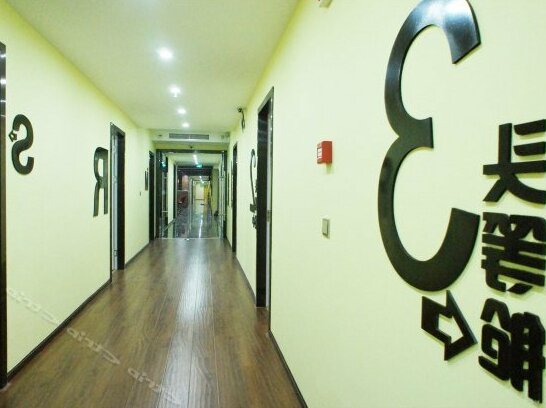 Simple Capsule Hotel Wuhan Central China Normal University - Photo3