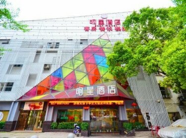 Star Hotel Wuhan Zhongshan Road