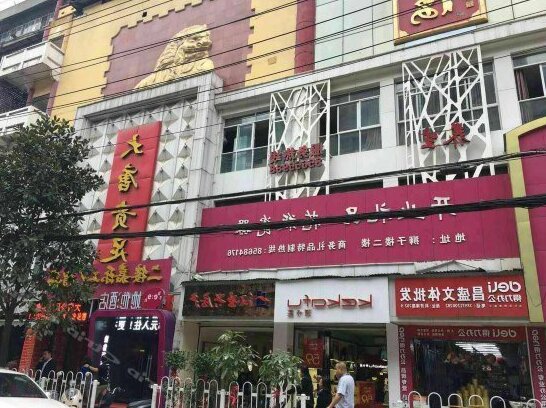 Super 7 Chain Hotel Wuhan Liji South Road