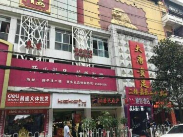 Super 7 Chain Hotel Wuhan Liji South Road