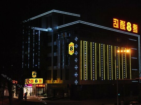 Super 8 Hotel Wuchang Wuhan
