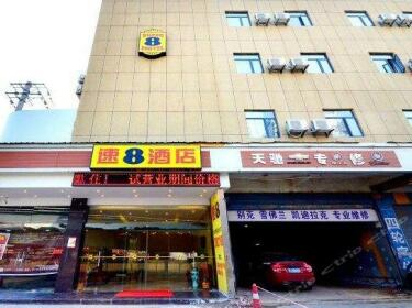 Super 8 Hotel Wuhan Hankou FA Zhan Avenue Chang Pier