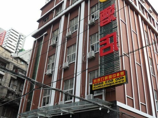 Super 8 Hotel Wuhan Jie Fang Avenue Xiang Gang Lu Kou