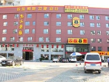 Super 8 Hotel Wuhan Xudong Xiaopinmao