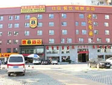 Super 8 Hotel Wuhan Xudong Xiaopinmao