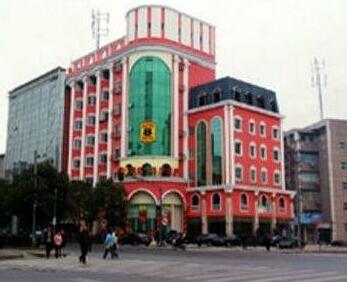 Super 8 Hotel Yangtze River Shi Guo Branch Wuhan