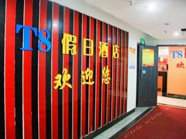 T8 Holiday Hotel Wuhan Lumo Road