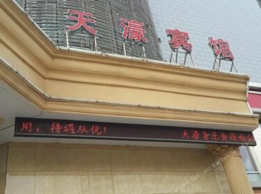 Tianhao Hotel Wuhan
