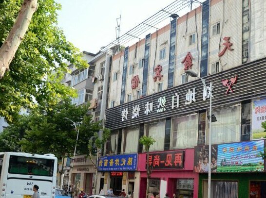 Tianxin Hotel Wuhan Simenkou