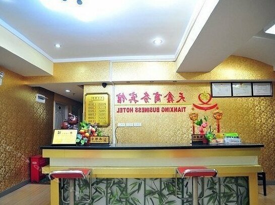 Tianxin Motel - Photo4