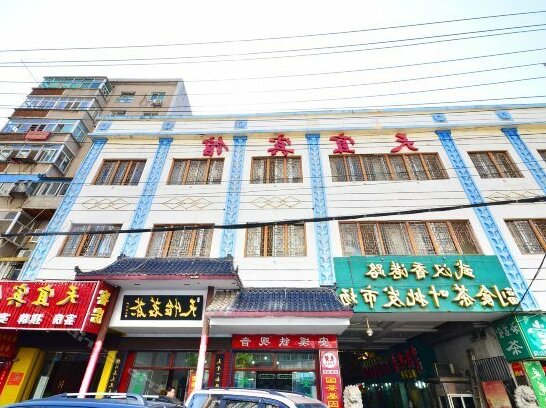 Tianyi Hotel Xianggang Road
