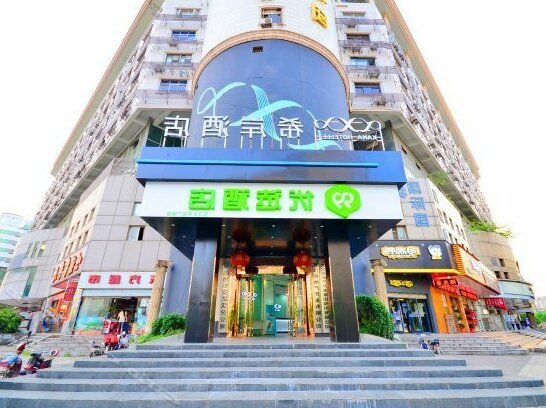 Tianyin Business Hotel Wuhan