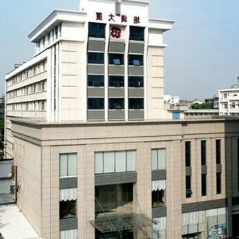 Train Center of Development and Reform Committee Of Hubei
