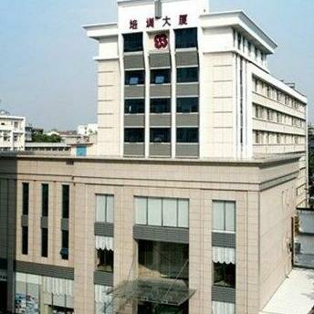 Train Center of Development and Reform Committee Of Hubei