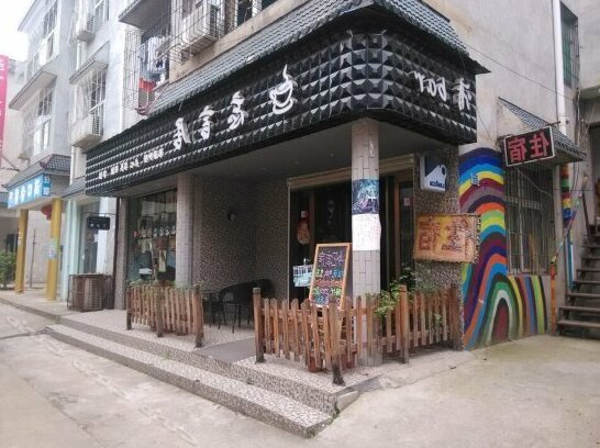 Wangyanju Inn