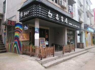 Wangyanju Inn