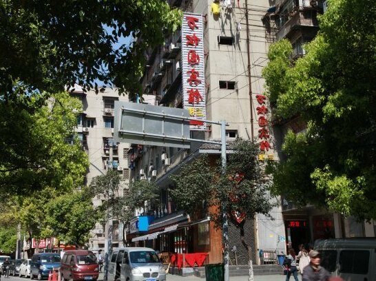 Wansongyuan Hotel