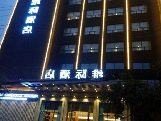 Weiji Hotel Wuhan Yangluo