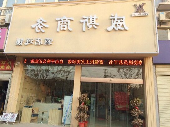 Weisi Business Chain Hotel Wuhan Dongxihu