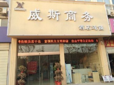 Weisi Business Chain Hotel Wuhan Dongxihu