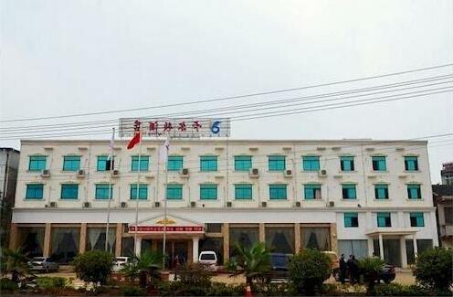 Wuhan Airport Karden Hotel