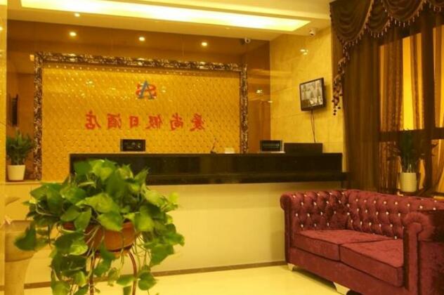 Wuhan Aishang Holiday Hotel - Photo2