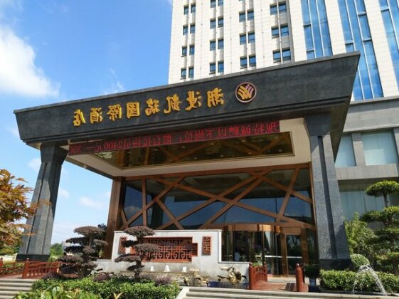 Wuhan Chaoman Hotel Optic Valley