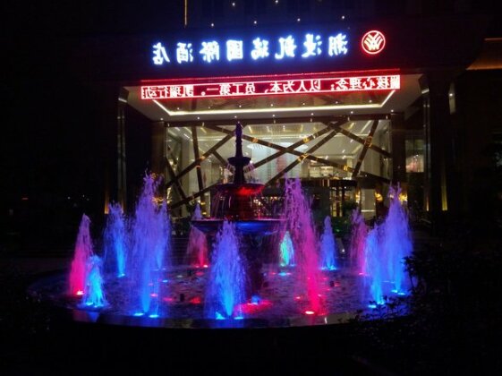 Wuhan Chaoman Hotel Optic Valley - Photo2