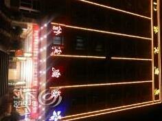 Wuhan Cikai Hotel - Photo2
