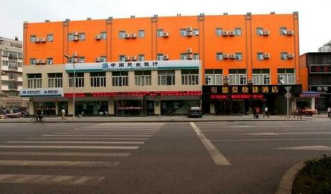 Wuhan Demo Express Hotel Wuchang Railway Station