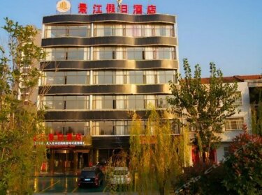 Wuhan Jing Jiang Holiday Inn