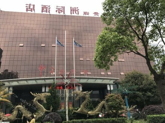 Wuhan Jinguiyuan Intercontinental Hotel