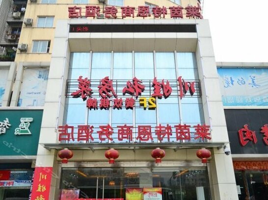 Wuhan Laiyin Te'en Business Hotel