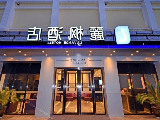 Wuhan Lavande Hotel Huanghelou Branch - Photo2