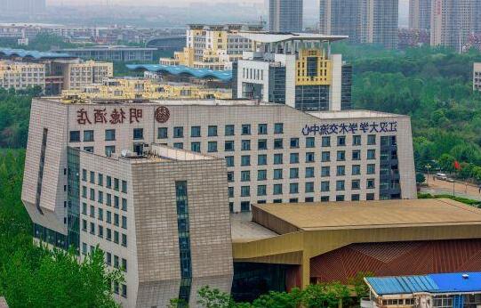 Wuhan Mingde Hotel