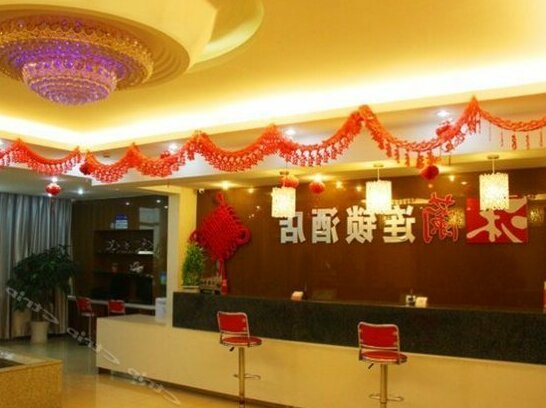 Wuhan Mulan Chain Hotel Wuhan - Photo2