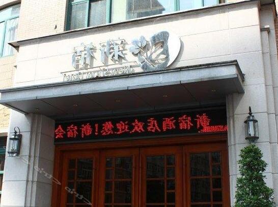 Wuhan New Show Hotel