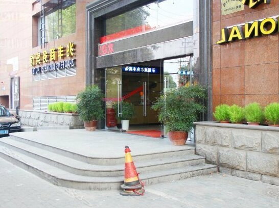 Wuhan Swaile Zhaofeng Hotel - Photo2