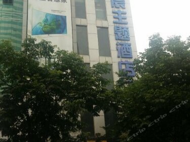 Wuhan Wanchen Theme Hotel