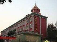 Wuhan Yangzijiang Hotel