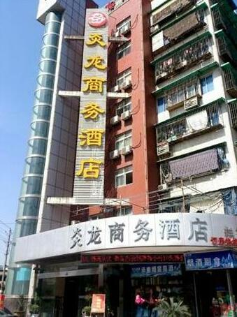 Wuhan Yanlong Business Hotel