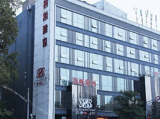 Wuhan Zaixu Hotel
