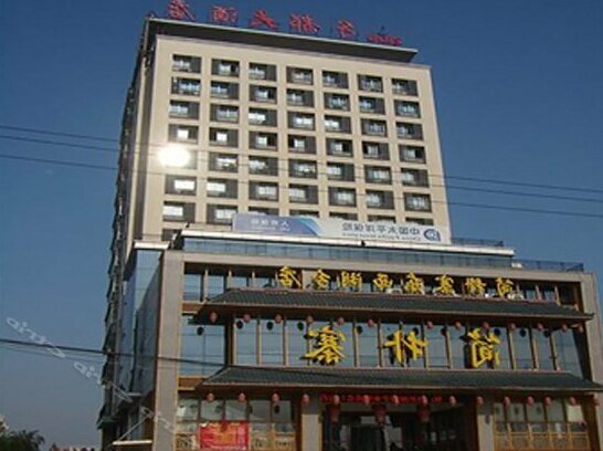 Wuhan Zidu Hotel - Photo2