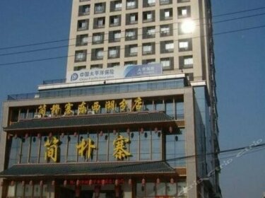 Wuhan Zidu Hotel