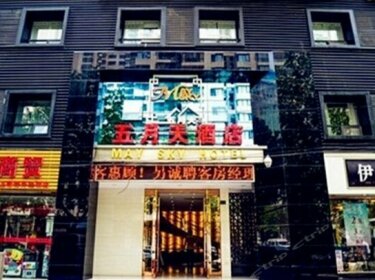 Wuyuetian Hotel